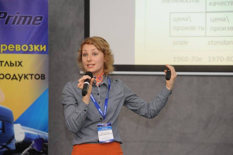 Практический кейс по системе управления цепочкой поставок и ключи к настройке системы SCM представила Ксения Валиева